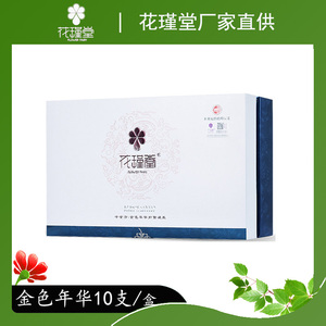 花瑾堂专柜正品金色年华10支凝胶私处护理女性抑菌护花伴侣洗私密