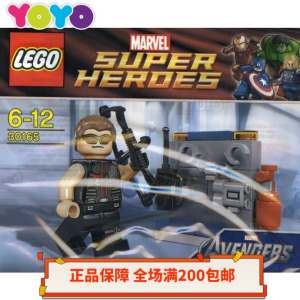 【yoyo】乐高lego拼砌包超级英雄漫威30165鹰眼 含sh034人仔 正品