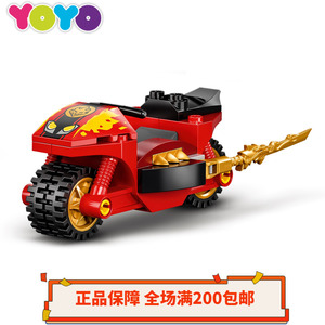 【yoyo】乐高lego幻影忍者71734杀肉 凯的龙刀摩托车正品全新未拼