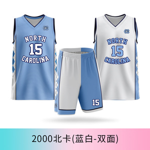 双面篮球服套装男女儿童定制北卡猛龙热火训练比赛订制队服篮球衣