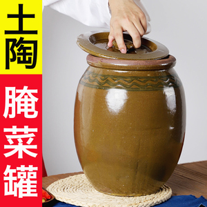腌菜坛子家用腌咸菜罐陶瓷老式小水缸腌酸菜小型土陶泡菜缸腌菜缸
