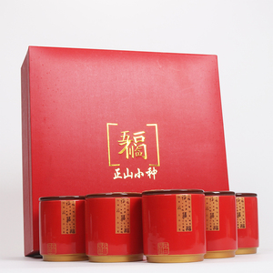 2018新茶正山小种茶叶礼盒装红色武夷山红茶春节过年送礼