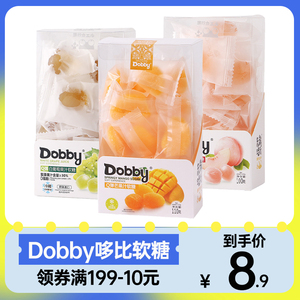 Dobby哆比Q弹芒果白桃果汁软糖水果QQ糖旅行青蛙休闲零食网红糖果