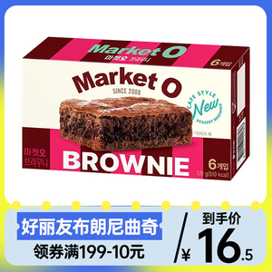 韩国进口好丽友布朗尼曲奇巧克力味夹心西式蛋糕糕点小吃休闲零食