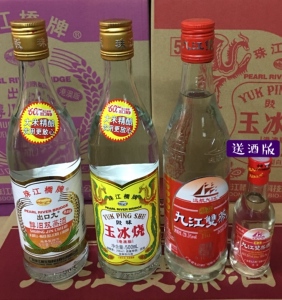 珠江桥牌醇旧双蒸玉冰烧九江双蒸出口精装纯粮食蒸酿广东米酒3瓶