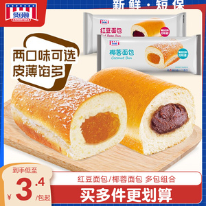 曼可顿红豆椰蓉馅包小面包独立装早餐食品休闲零食下午茶便携餐包