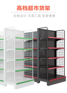 超市便利店零食拖鞋百货文具展示架货架配件横梁双线挂钩层板侧网