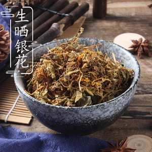 正宗无硫生晒银花干货500g生晒金银花银花中药材供宝宝洗澡去疹用