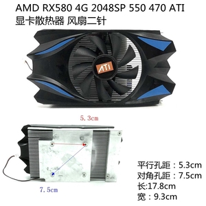 amd rx580 4g 2048sp 550 470 ati显卡itx小短卡散热器 风扇二针