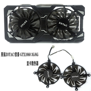 原装zotac/索泰 gtx1060 3g/6g 毁灭者 p106-100 游戏显卡散热器
