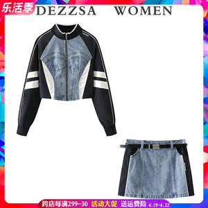 DEZZSA 2024春装新款辣妹风牛仔拼接运动短外套配腰带短裙套装女