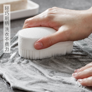 软毛鞋刷洗衣刷洗衣服专用刷子清洁衣领内衣不伤衣家用清洁板刷