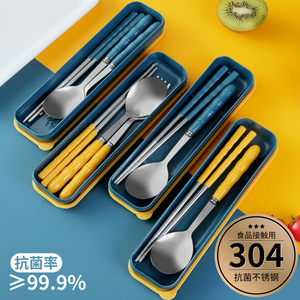 不锈钢家用筷子勺子套装高颜值碗筷勺子便携三件套高档精致餐具
