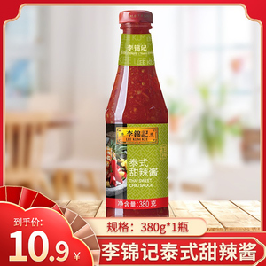 李锦记泰式甜辣酱380g*1瓶调味酱蘸料薯条鸡翅火锅调料蘸点拌饭酱