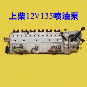 12v喷油泵