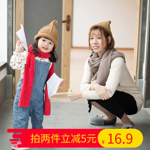 亲子帽子母女韩国男女儿童帽子秋冬宝宝针织毛线尖尖奶嘴帽巫师帽