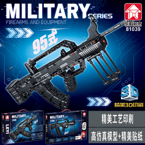 兼容乐高95式积木枪AK可发射突击步枪模型UZI冲锋枪6益智拼装玩具