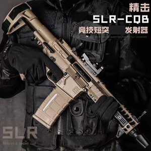 精击三代slr-cqb长款连发自动电动软弹m416成人男孩专用模型水抢