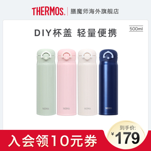 THERMOS膳魔师进口不锈钢保冷保温杯便携家用水杯JNR-502 500ml