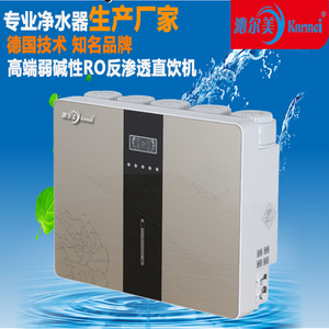 沁尔美净水器 家用厨房净化滤水器 ro反渗透纯水机 自来水过滤器