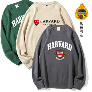 哈佛大学harvard university周边加绒厚款卫衣纪念品毕业衣服校服