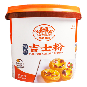 双狮牌吉士粉2.7kg卡仕达粉布丁粉蛋挞粉蛋糕粉烘焙原料