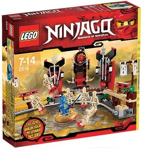 乐高 lego 幻影忍者 萨姆卡 绝版正品 2519