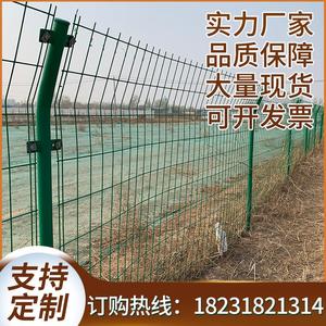双边丝护栏网铁丝网围栏果园防护网公路护栏养殖网室外隔离网厂家