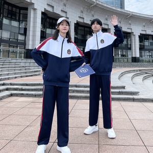 中学生校服套装高中生三件套初中生运动会春秋装蓝白红班服男女