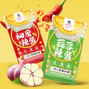 蒜蓉辣椒酱小袋装