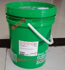 原装进口西班牙老鹰 g.a.besmoly d3 润滑油轮边传动轴万向节用
