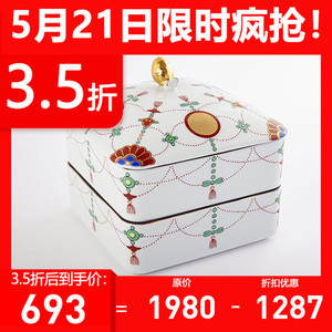 国内现货 其泉 日本制 日式赤玉璎珞纹 瓷 方形两层糕点盒 12.5cm