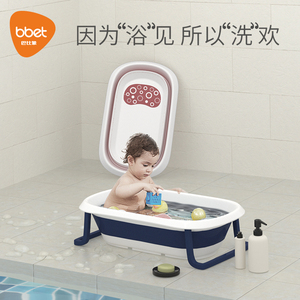 婴儿洗澡盆宝宝洗澡盆可折叠伸缩新生儿童用品浴盆可坐躺家用大号