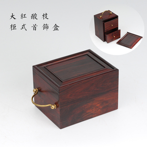 红木中式手提式首饰盒装饰珠宝箱 实木质仿古抽屉手饰品收纳盒子