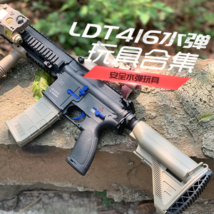 【m416改装成品】水弹改装3.0下供电动连发尼龙机匣回膛吃鸡玩具