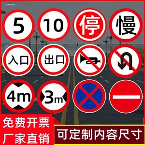 户外路名牌T型指路牌交通标志牌交通标识反光标牌导向牌指示牌