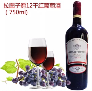 法国原瓶进口 拉图子爵2018干红葡萄酒 尼姆产区 红酒葡萄酒750ml