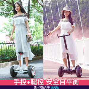 电动平衡车迷你型智能儿童学生两轮越野带扶杆双轮成人体感代步车
