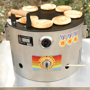 烧饼炉子摆摊商用燃气老潼关肉夹馍炉子白吉馍烤饼打锅盔驴肉烙烤