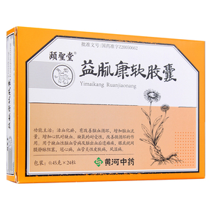 益脉康胶囊