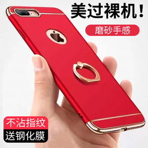 苹果8plus手机壳iPhone7plus全包防摔7女款8硬壳6/6s/p潮牌男苹果x个性保护套创意xr潮牌男xsmax简约磨砂外壳