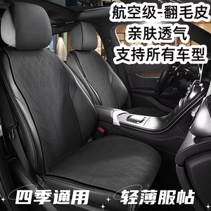 18款哈弗h5 经典版 2.0t 手动四驱精英型马鞍垫小蛮腰汽车坐垫