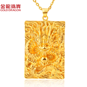 金龙珠宝黄金吊坠足金吊坠3d硬金浮雕盘龙吊牌方形龙牌gz143d