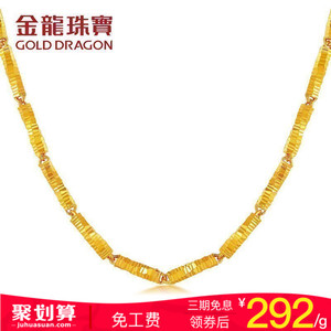 金龙珠宝竹节项链黄金项链女款999足金粗项链女婚嫁送礼gn042d