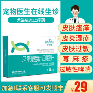 【咳必清】咳必清品牌,价格 - 阿里巴巴