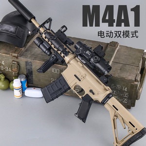 高端M4a1电动连发儿童玩具软弹枪男孩自动突击冲锋步抢专用礼物