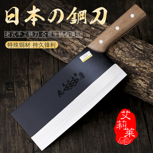 菜刀超快锋利钢刀进口菜刀高硬度铁菜刀传统家用薄耐用切片刀老式