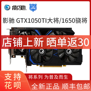 台式电脑集成显卡