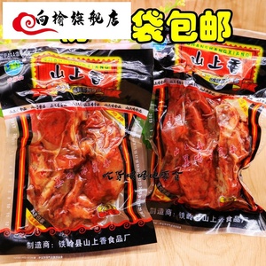 乡巴佬鸡排鸡架 怀旧90年代小零食八零后小卖部 校园儿时香辣卤味