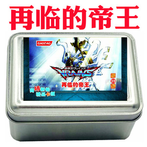 游戏王卡组再临的帝王 冥帝厄瑞玻斯天帝埃忒耳光帝克赖斯 怨邪帝